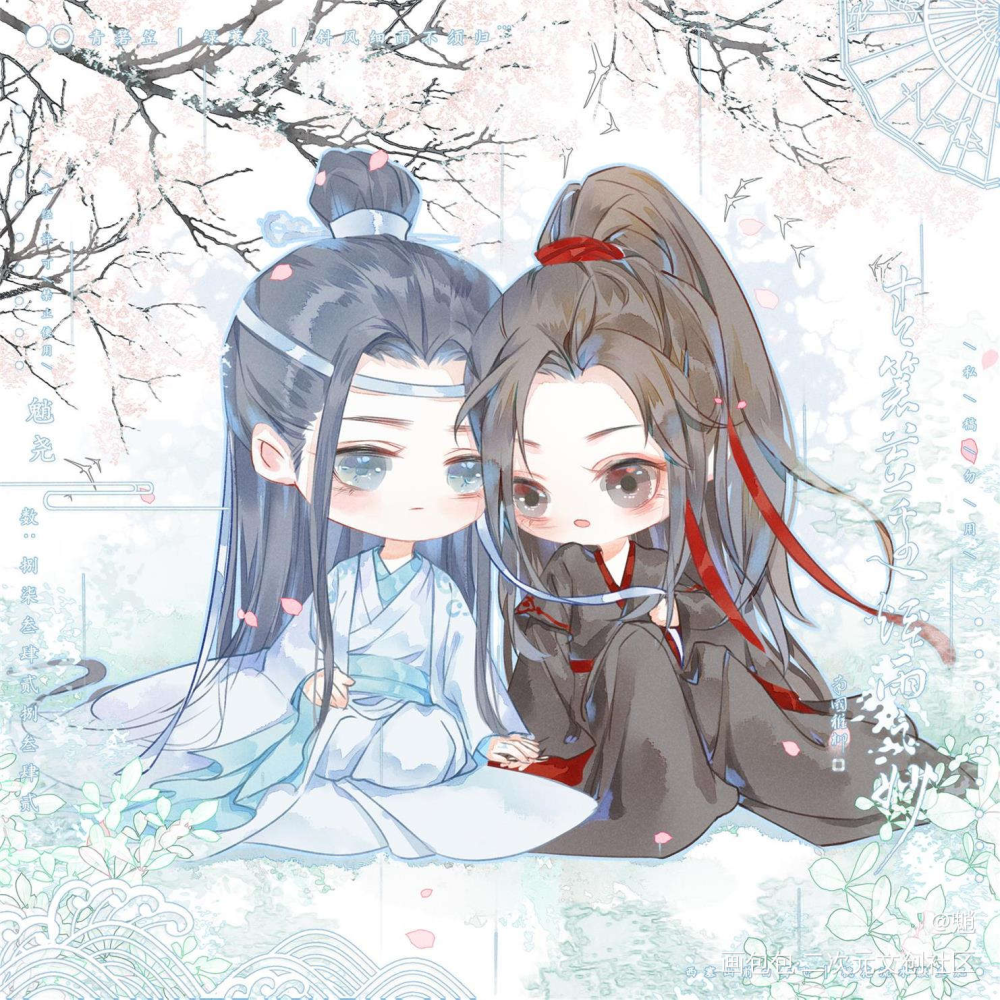 忘羡小q_魔道祖师魏无羡蓝忘机忘羡q版同人插画相靠绘画作品