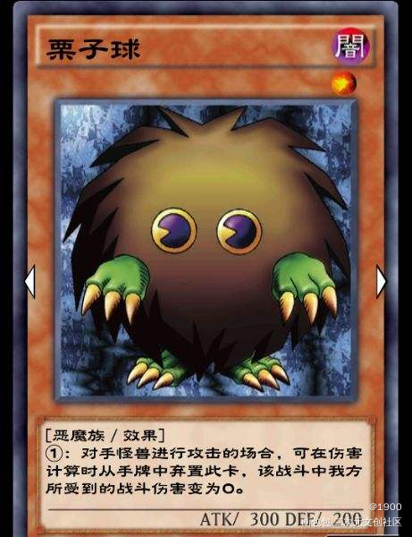 栗子球拟人!_游戏王栗子球日系平涂同人拟人绘画作品