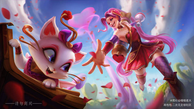 情人节金克丝和魔法猫咪_英雄联盟悠米魔法猫咪情人节金克丝厚涂插画