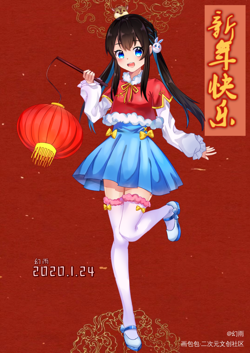 2020新年贺图