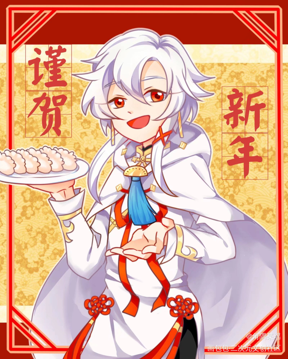 之前过年的时候画的饺子xddd