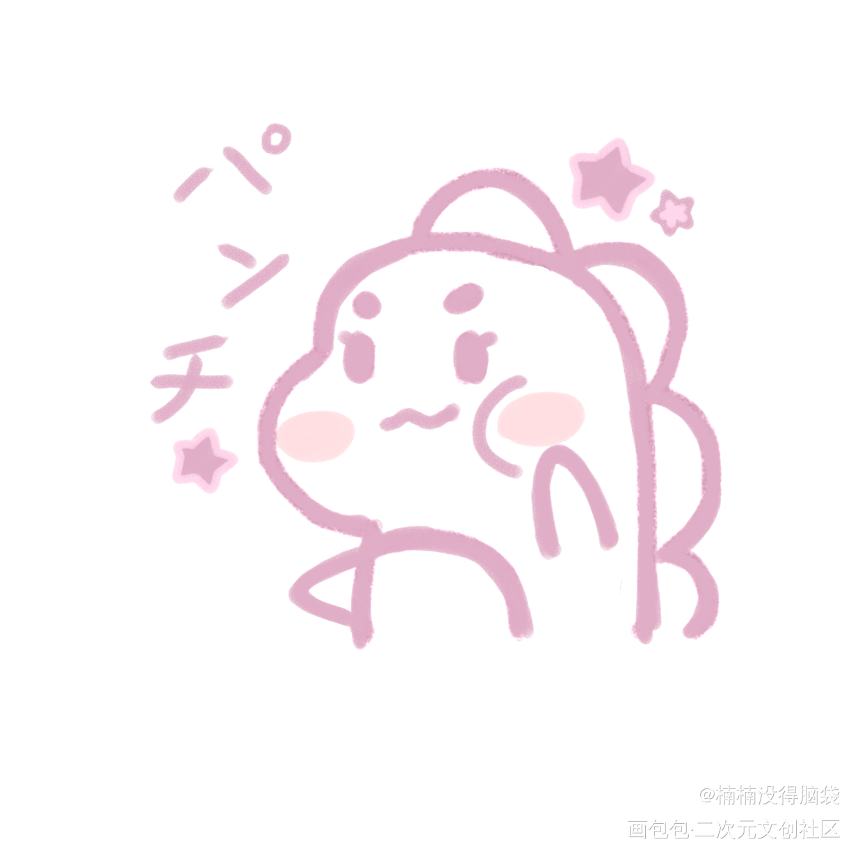 小恐龙表情包hhhh(持续更新