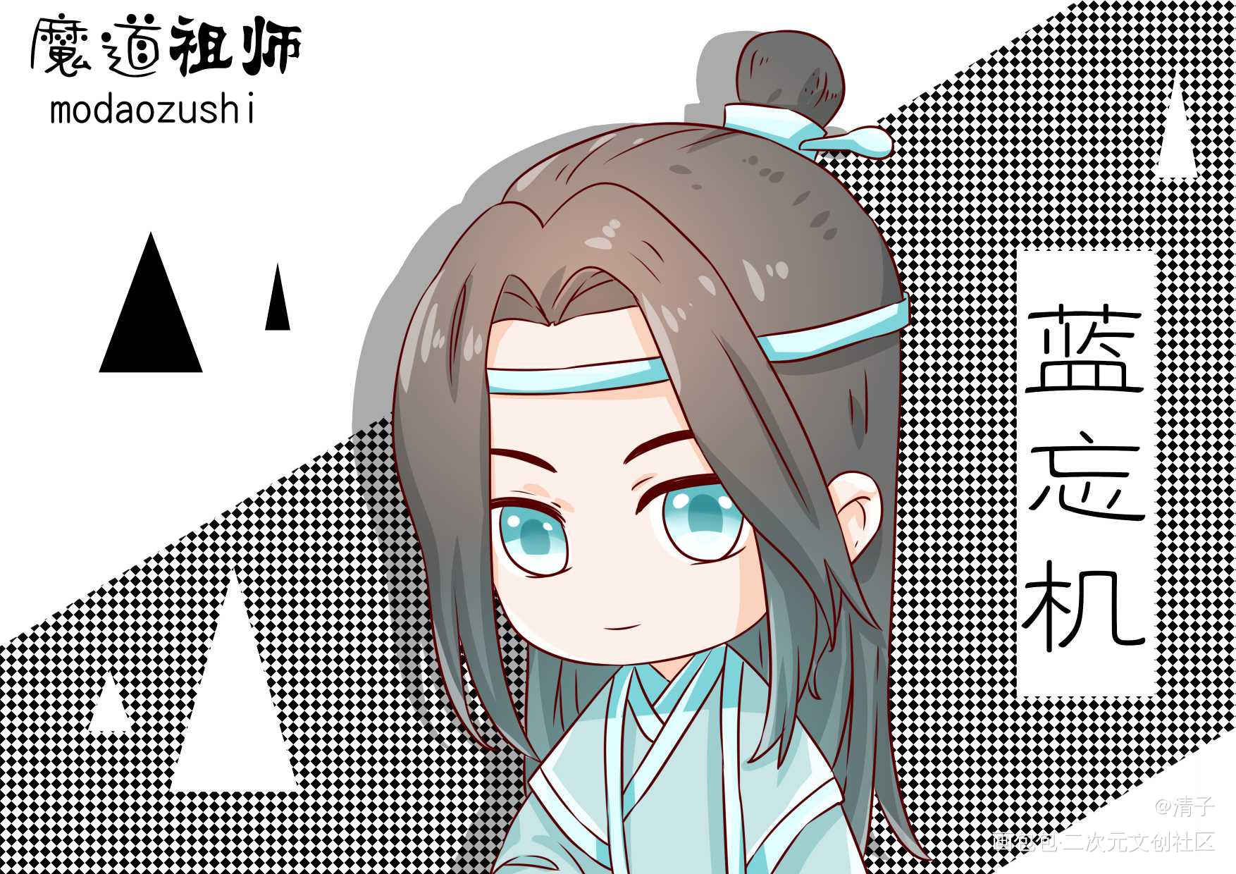 忘机…_魔道祖师蓝忘机立绘平涂日系q版头像插画周边设计我要上首推求