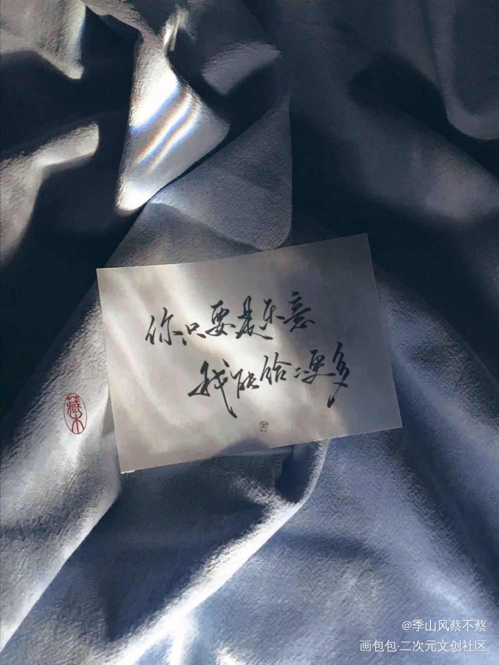 【whisper】_漫漫何其多fog余邃手写字体设计见字如晤绘画作品