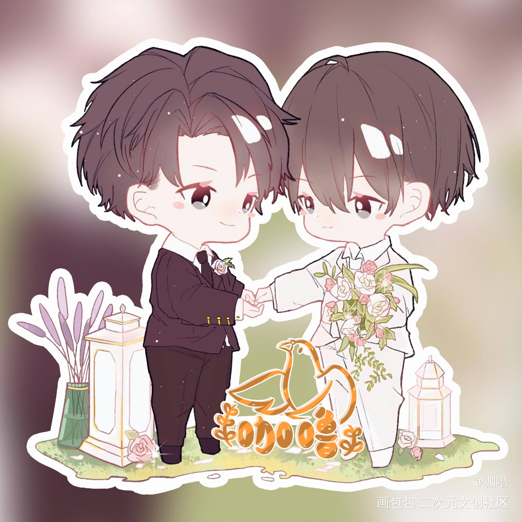 婚礼现场_破云江停严峫q版同人绘画作品