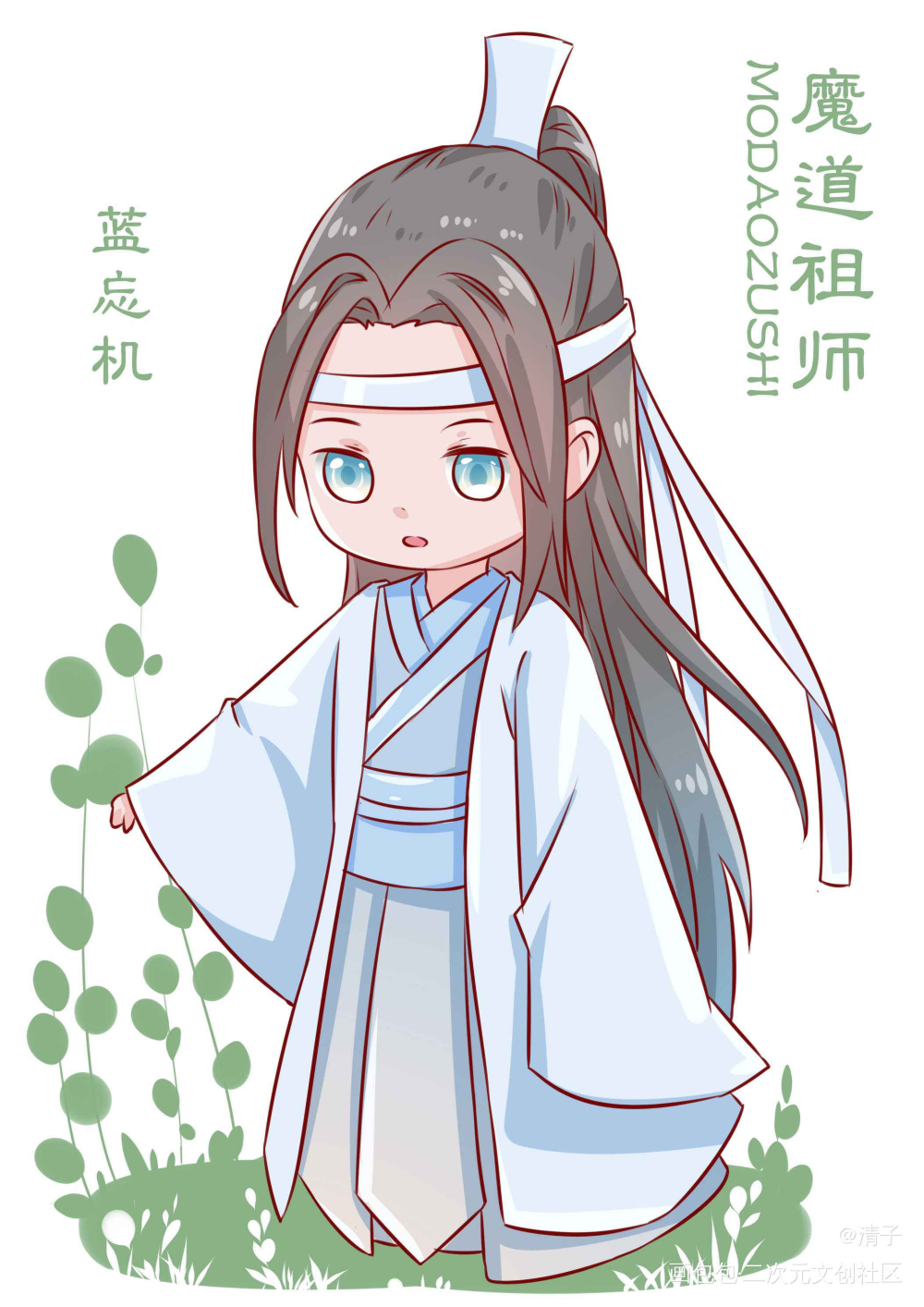 魔道祖师蓝忘机立绘平涂q版插画头像同人周边设计求点评绘画作品