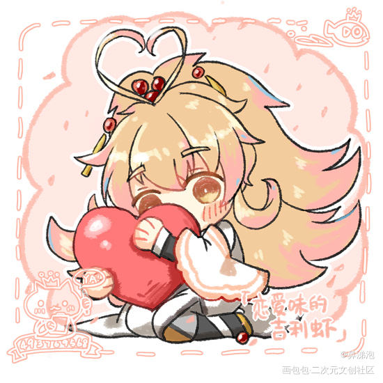 吉利虾可爱_食物语吉利虾q版同人插画头像绘画作品