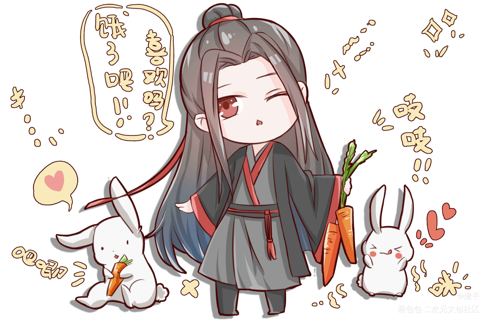 魔道祖师魏无羡平涂日系q版插画同人周边设计求配文求点评绘画作品