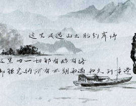 这里风遇山止,船到岸停_绘画作品