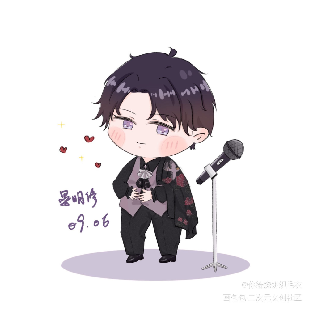 美人0906生日快乐_188男团职业替身晏明修q版日系立绘平涂头像同人求