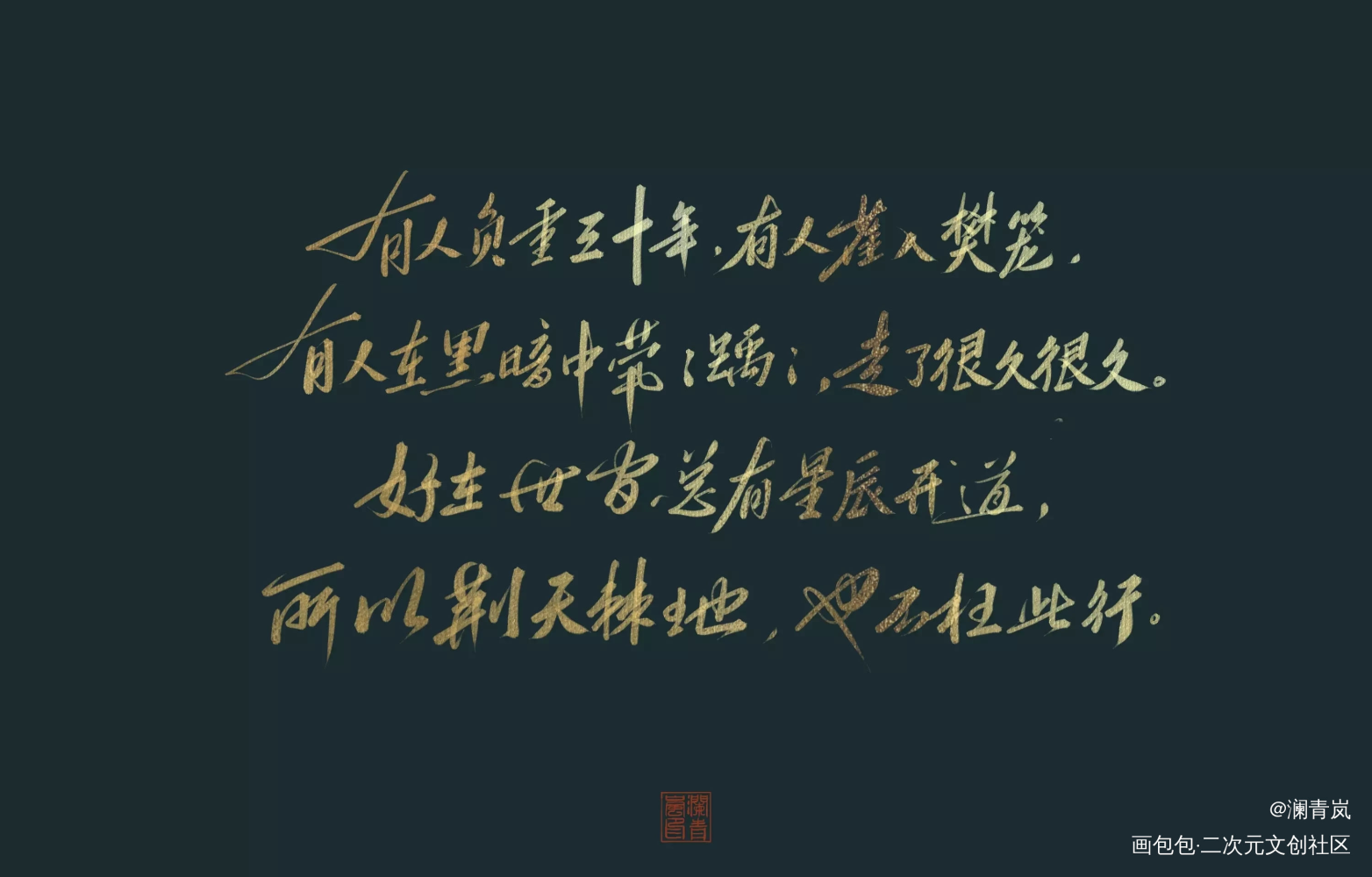 一级律师语录壁纸图片