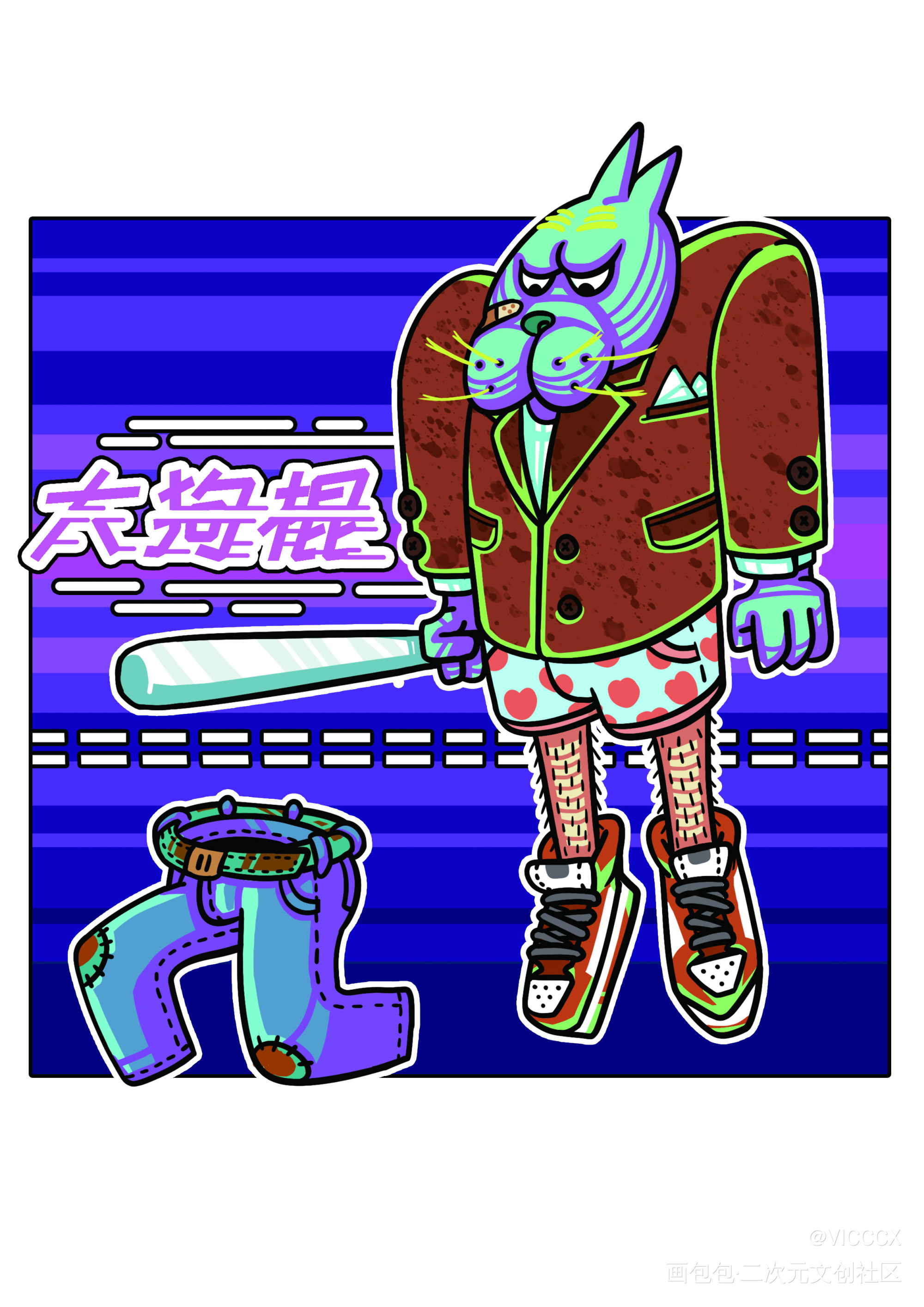 撞色瞎画_原创美式海报风美式卡通插画绘画作品