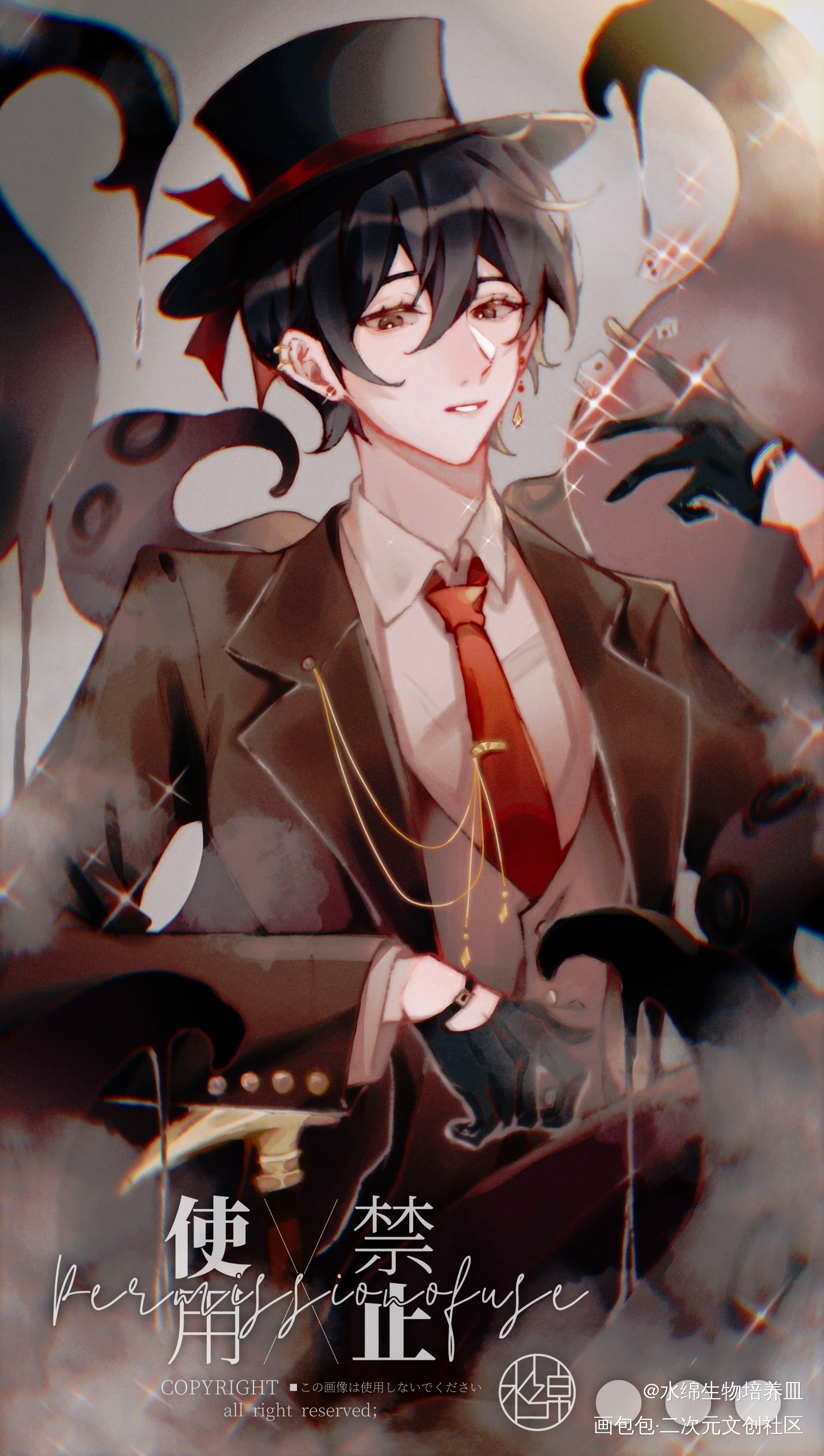 怪图_水绵生物培养皿的绘画作品_画包包