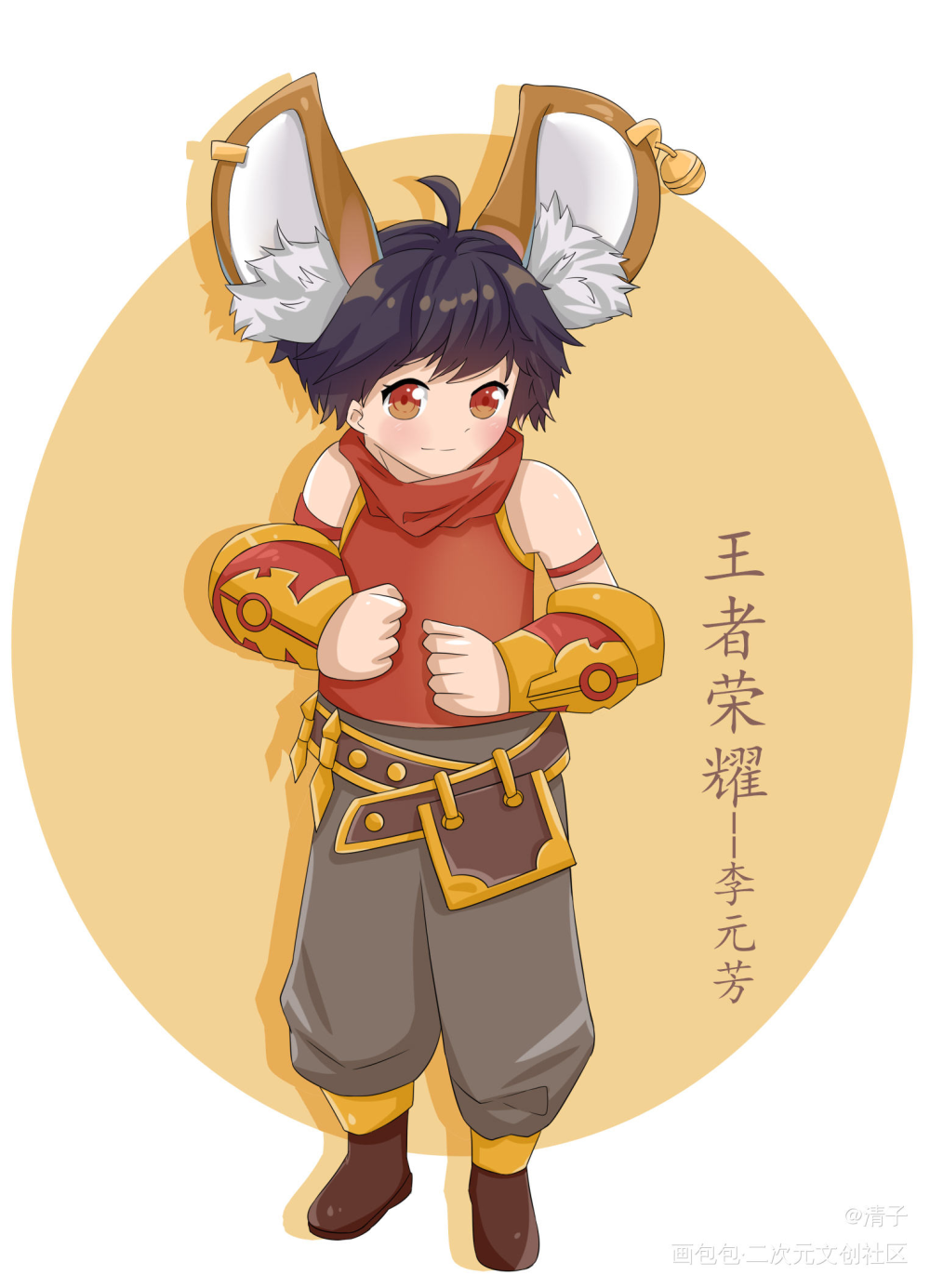 王者荣耀李元芳