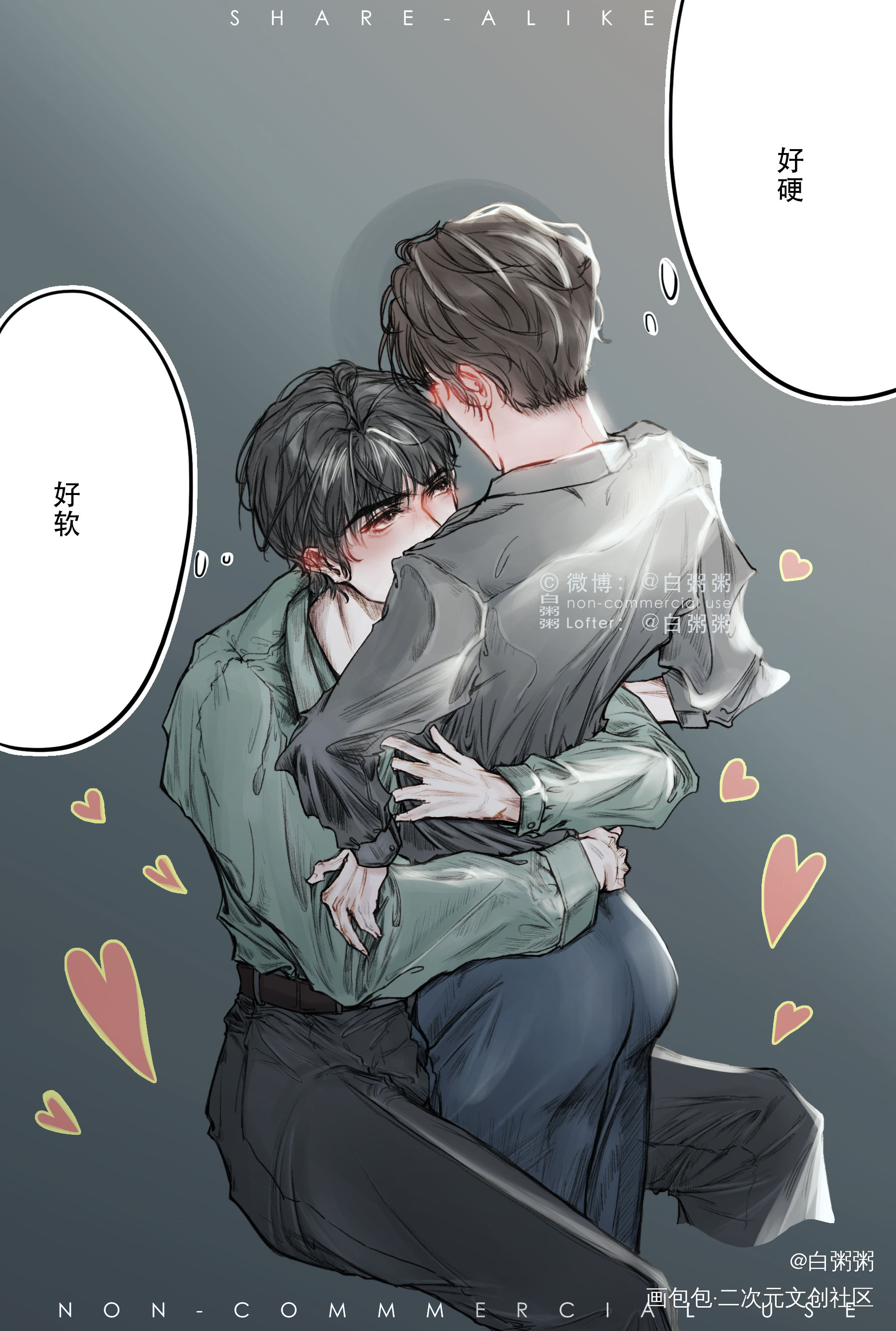 李简_188男团简隋英李玉绘画作品